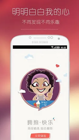 �ڲ�����2025�ٷ�����v1.0 �ֻ����ͼ