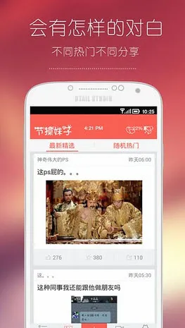 �ڲ�����2025�ٷ�����v1.0 �ֻ����ͼ