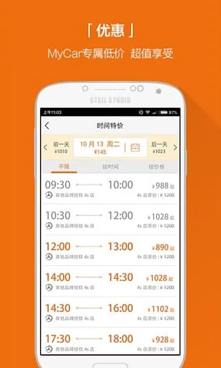 �ҵĳ���׿���ֻ���v1.0.1 ��׿���ͼ