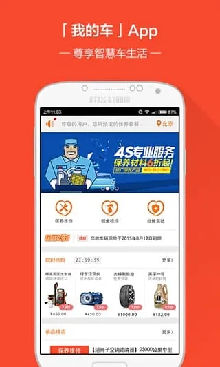 �ҵĳ���׿���ֻ���v1.0.1 ��׿���ͼ