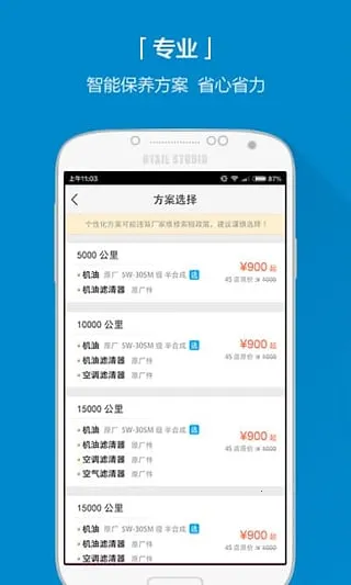 �ҵĳ���׿���ֻ���v1.0.1 ��׿���ͼ