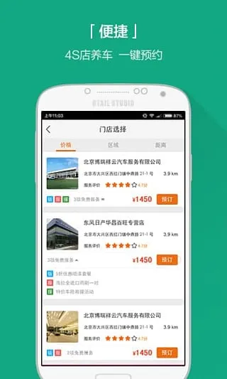 �ҵĳ���׿���ֻ���v1.0.1 ��׿���ͼ