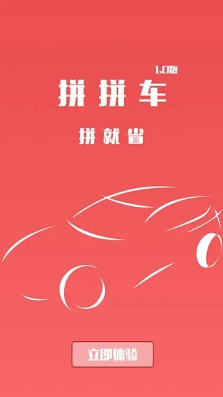 ƴƴ��(ƴ������)v1.0.1 ��Ѱ��ͼ