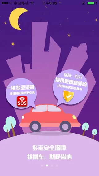 ƴƴ��(ƴ������)v1.0.1 ��Ѱ��ͼ