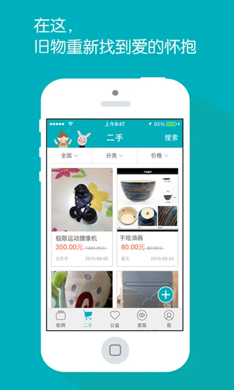 ���ⰲ׿���ֻ���v3.1.5 �ٷ������ͼ