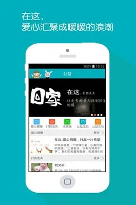 ���ⰲ׿���ֻ���v3.1.5 �ٷ������ͼ