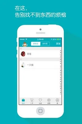 ���ⰲ׿���ֻ���v3.1.5 �ٷ������ͼ