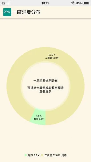 У԰��2025�ٷ����°汾v1.2 ��׿���ͼ