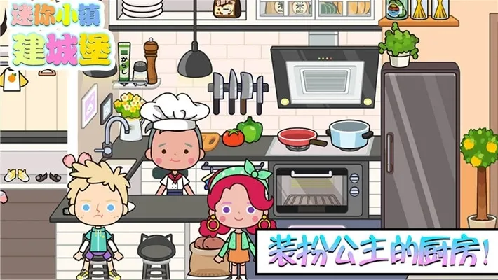 ����С�򽨳Ǳ�(С�򽨳Ǳ�)v1.0.2 ��׿���ͼ