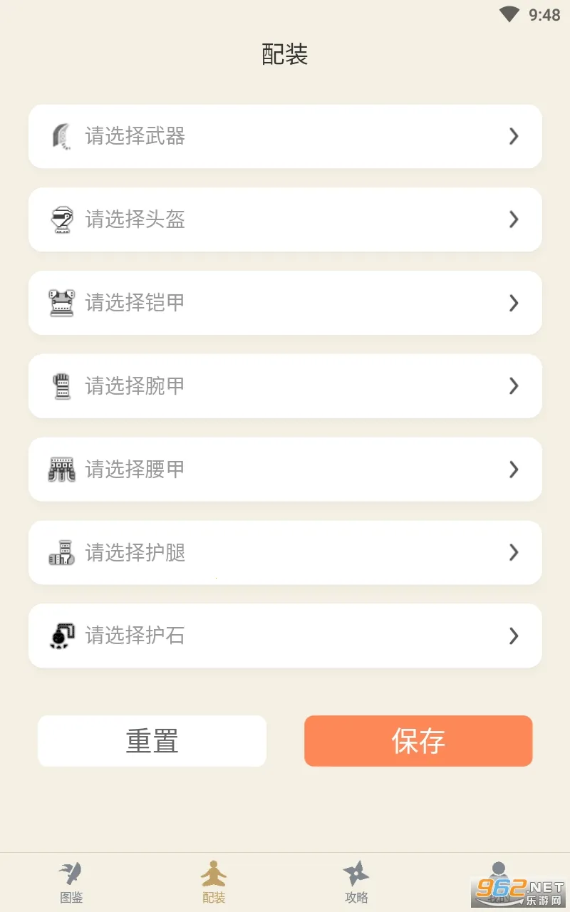 ����������������(��������)v1.4.1 �ٷ������ͼ