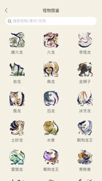 ����������������(��������)v1.4.1 �ٷ������ͼ