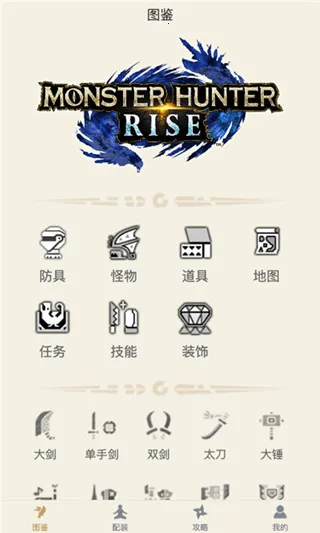 ����������������(��������)v1.4.1 �ٷ������ͼ