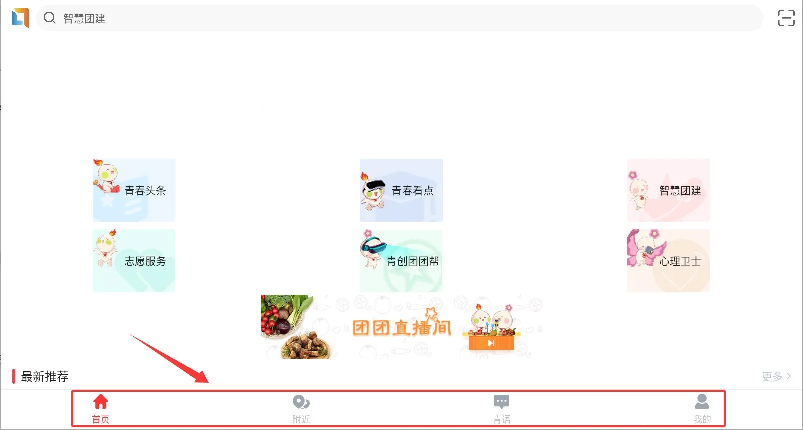 �ǻ۹�����(�����ŷ���)