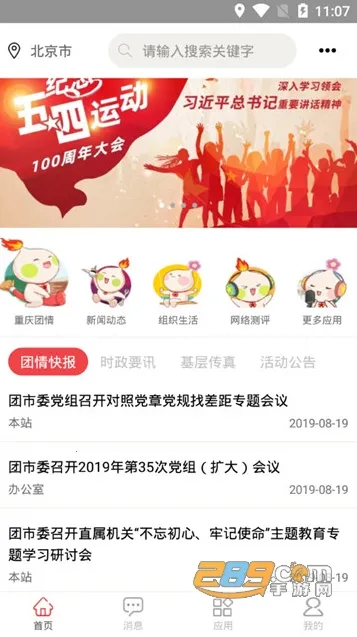 �ǻ۹�����(�����ŷ���)