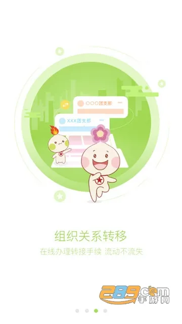 �ǻ۹�����(�����ŷ���)v2.0.0 ��Ѱ��ͼ