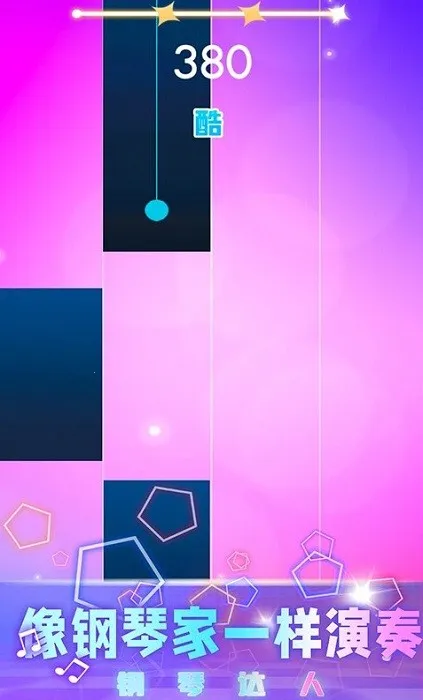 ���ٷ���(���ֽ�����Ϸ)v1.1.0 ��׿���ͼ