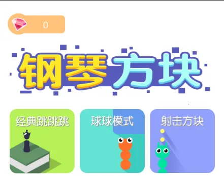 ���ٷ���(���ֽ�����Ϸ)