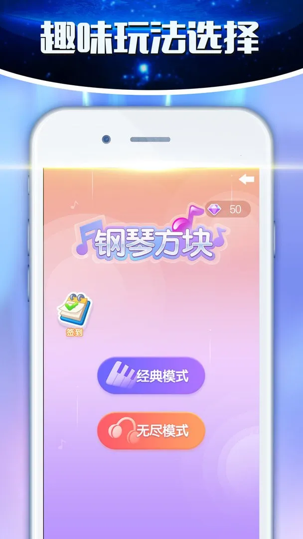 ���ٷ���(���ֽ�����Ϸ)v1.1.0 ��׿���ͼ