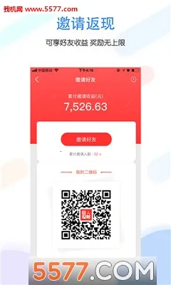 ��������(���Ʒ���ƽ̨)v2.6.4 �ֻ����ͼ