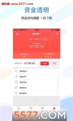 ��������(���Ʒ���ƽ̨)v2.6.4 �ֻ����ͼ