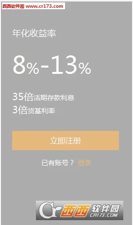 ��������(���Ʒ���ƽ̨)v2.6.4 �ֻ����ͼ