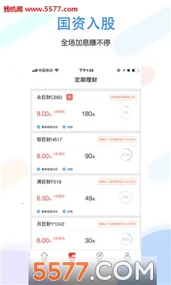 ��������(���Ʒ���ƽ̨)v2.6.4 �ֻ����ͼ