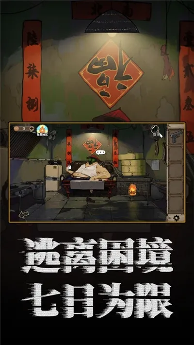 Ѿϵ8Ƶ꾪2025ٷ°汾v700.0.14 ٷͼ