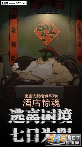 Ѿϵ8Ƶ꾪2025ٷ°汾v700.0.14 ٷͼ