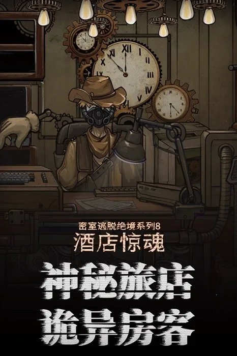 Ѿϵ8Ƶ꾪2025ٷ°汾v700.0.14 ٷͼ