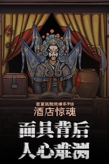 Ѿϵ8Ƶ꾪2025ٷ°汾v700.0.14 ٷͼ