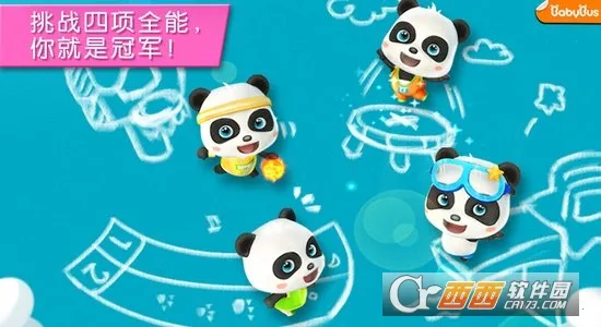 ˶(˶Ϸ)v9.86.00.00 ׿ͼ