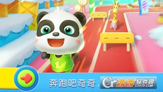 ˶(˶Ϸ)v9.86.00.00 ׿ͼ