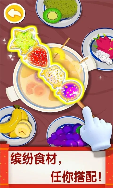 �л���ʳ2025�ٷ�����