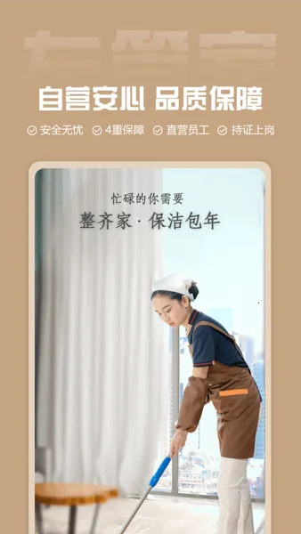 ��ܼ�(���ŷ���ƽ̨)