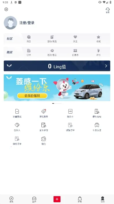 ��������(���⳵������)vV8.2.15 �ֻ����ͼ