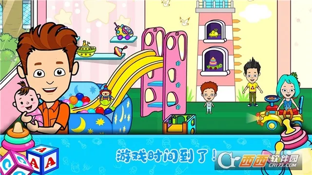 ССƤ(ͯ)v1.0.2 Ѱͼ