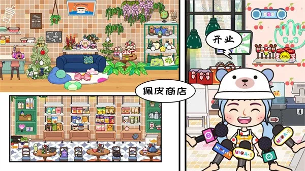 ССƤ(ͯ)v1.0.2 Ѱͼ