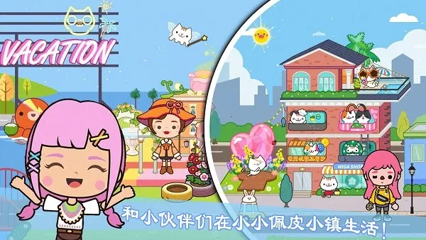 ССƤ(ͯ)v1.0.2 Ѱͼ