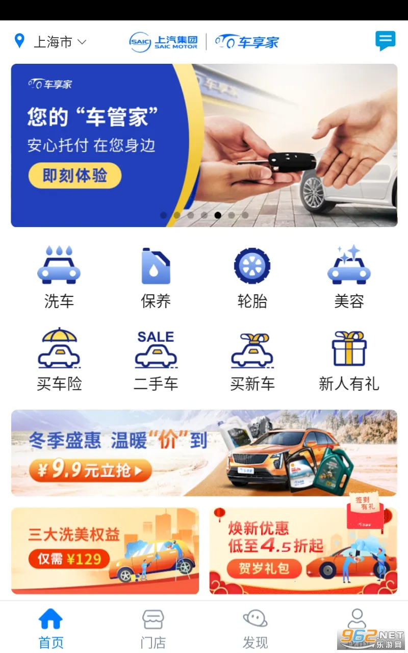 ������(��������ƽ̨)v9.1.5 ��Ѱ��ͼ