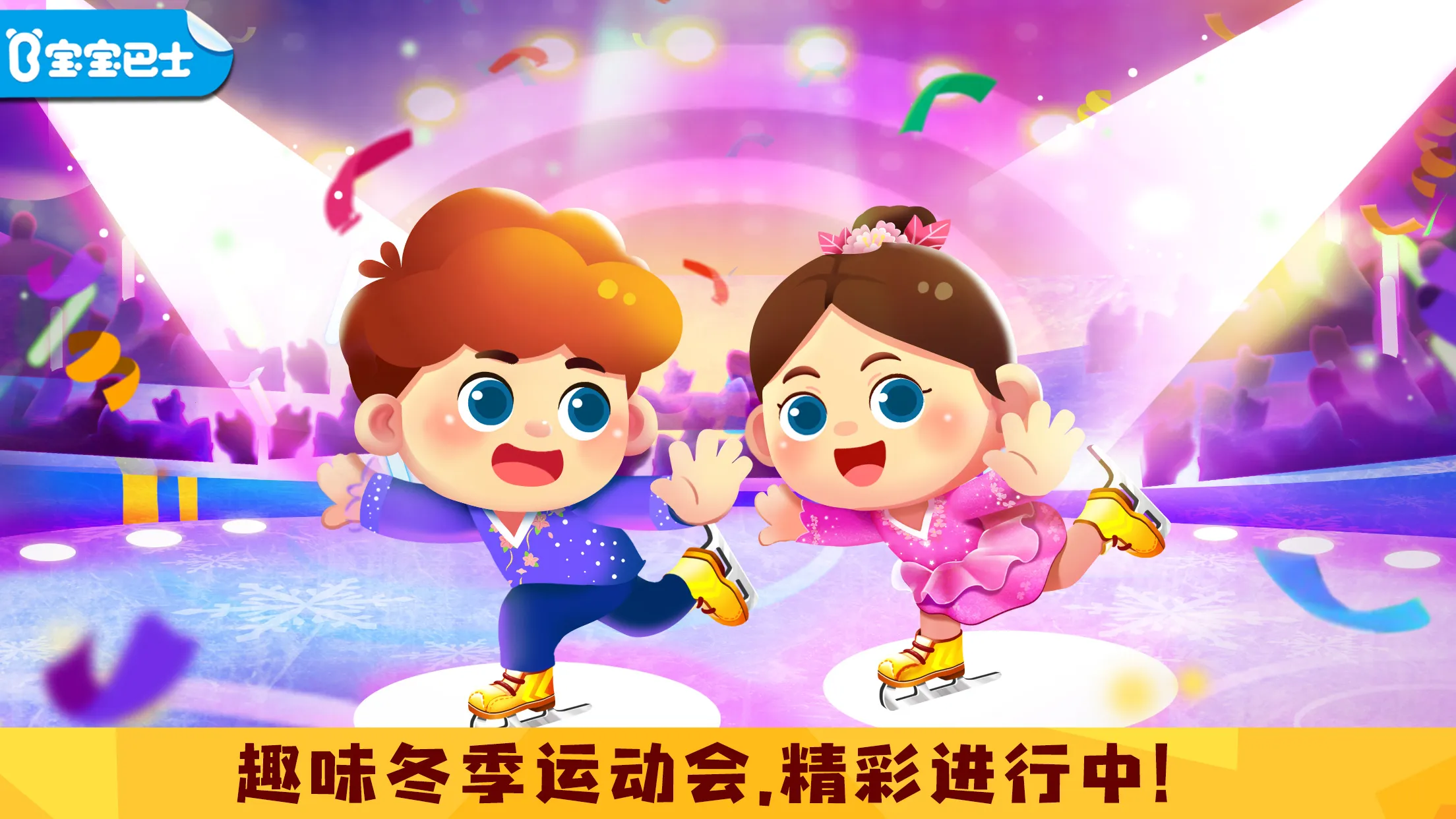 ˶ռֻv9.61.20.00 ׿ͼ