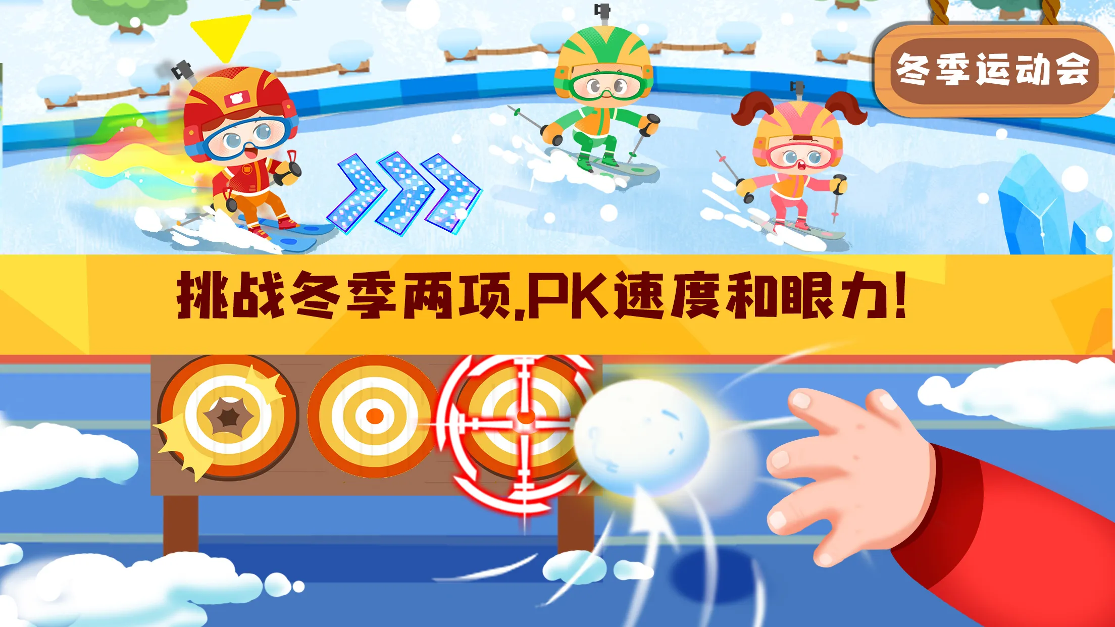 ˶ռֻv9.61.20.00 ׿ͼ