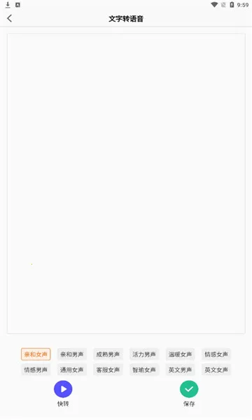 ¼��ת���ְ���2025���ذ�װv3.5.0 ��Ѱ��ͼ