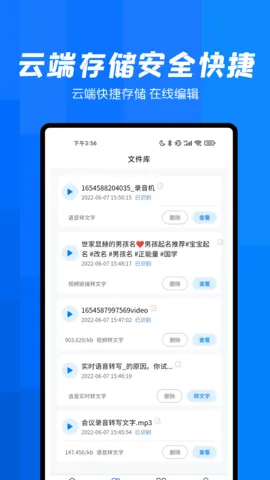 ¼��ת���ְ���2025���ذ�װv3.5.0 ��Ѱ��ͼ