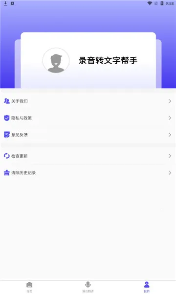 ¼��ת���ְ���2025���ذ�װv3.5.0 ��Ѱ��ͼ