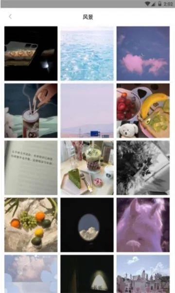 ����ÿ��ͷ��(ͷ����ƽ̨)v1.2 ��׿���ͼ