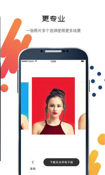 ��ְ����֤����2025���°汾v7.705 ��׿���ͼ