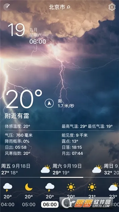 ʵʱ����Ԥ�������ֻ���v1.4 ��Ѱ��ͼ