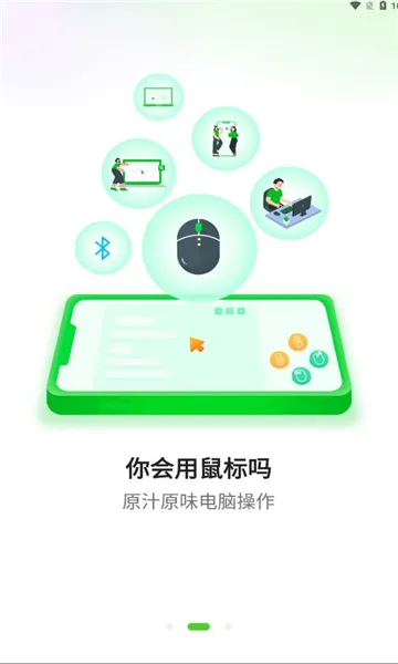 �����(�Ƶ�������)v5.3.9 �ٷ������ͼ