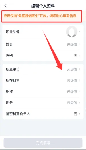 С����ҽ����2025�ٷ�����