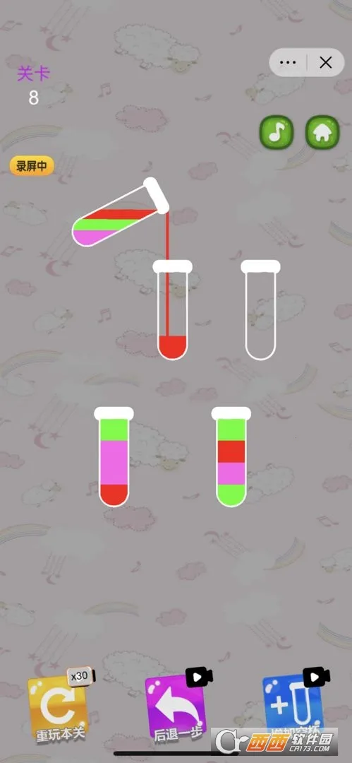 ɫˮʦ(ˮϷ)v2.1 ֻͼ